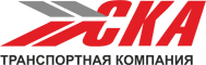 ООО СКА Транспортная компания