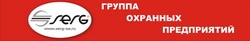 Пультовая охрана
