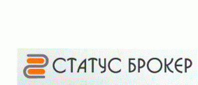 Статус Брокер