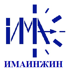 ИМАИНЖИН