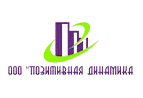 Позитивная динамика