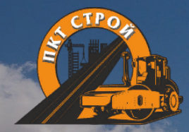 Дорожно-строительная компания ПКТ СТРОЙ