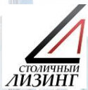 Столичный Лизинг