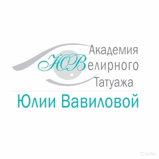 Академия ювелирного татуажа Юлии Вавиловой