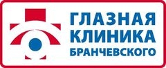 Глазная Клиника Бранчевского