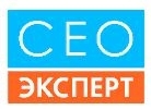 СЕО Эксперт