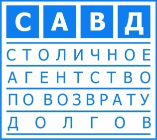 Столичное агентство по возврату долгов
