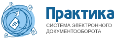 Практика