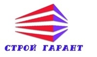 Строй Гарант
