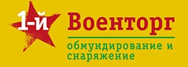 1 й Военторг Курск