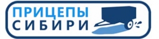 Прицепы Сибири