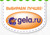 ООО Гела