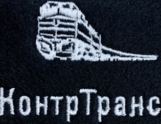 КОНТРТРАНС