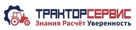 Трактор-Сервис