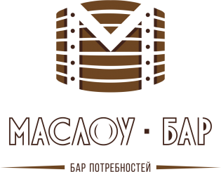 МАСЛОУ БАР