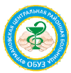 ОБУЗ Фурмановская ЦРБ