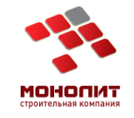 Строительная компания Монолит