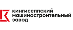 Кингисеппский машиностроительный завод