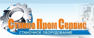 СтанкоПромСервис