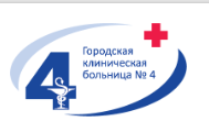 ОБУЗ ГКБ  4 г. Иваново
