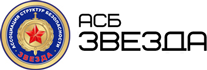 ЗВЕЗДА