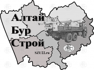 АлтайБурСтрой