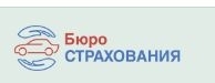 БЮРО СТРАХОВАНИЯ