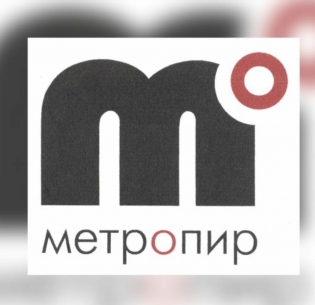 НПЛ МЕТРОПИР