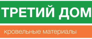 Третий Дом
