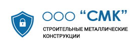 Смк
