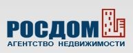 АН РОСДОМ