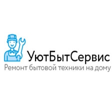 УютБытСервис