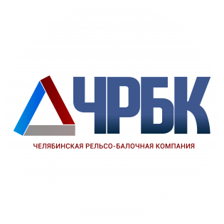 Челябинская Рельсо-Балочная Компания