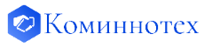 Коминнотех