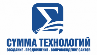 Сумма технологий