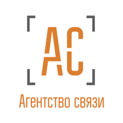 Агентство связи