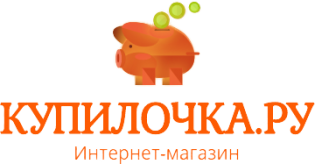 Купилочка