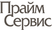 Прайм Сервис
