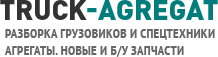 TRUCK-AGREGAT