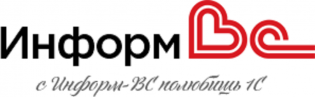 Информ-ВС