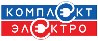 КОМПЛЕКТ ЭЛЕКТРО