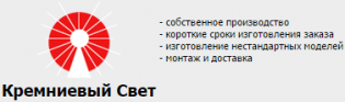Кремниевый свет