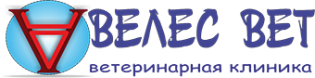 Ветеринарная клиника Велес-Вет