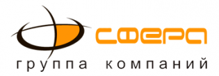 Группа компаний Сфера