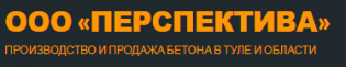 Перспектива