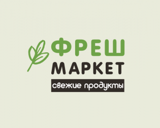Фреш маркет