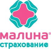 Малина-страхование