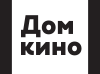 Дом кино