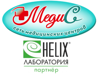 Медис