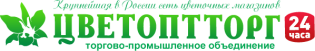 Цветоптторг